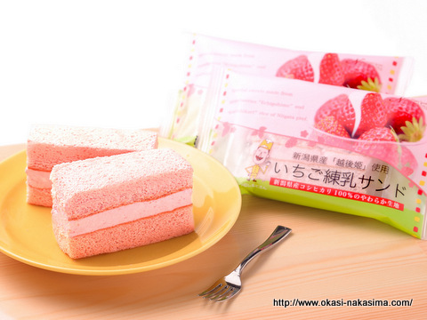 越後姫のいちご練乳サンド
