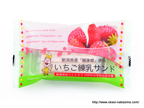 パッケージの写真