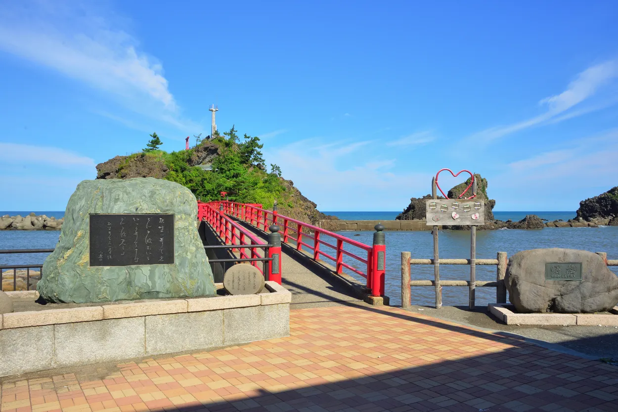 能生弁天岩とあけぼの橋