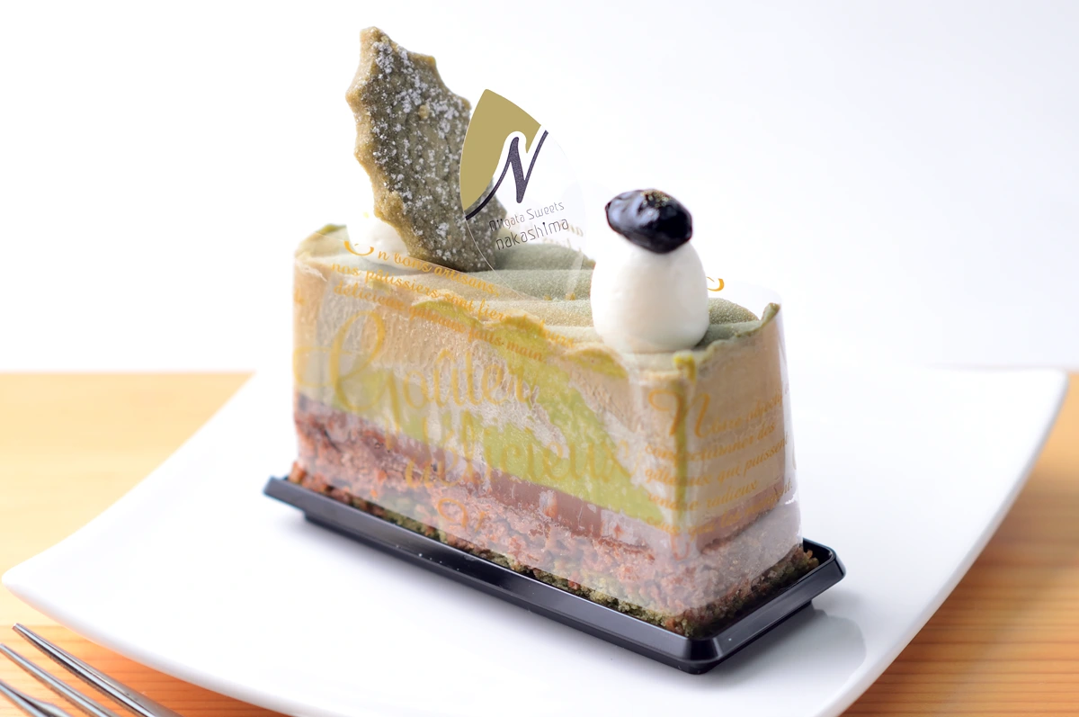 こ～い お茶