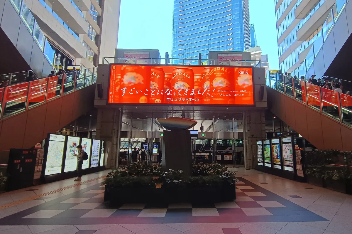 大阪駅