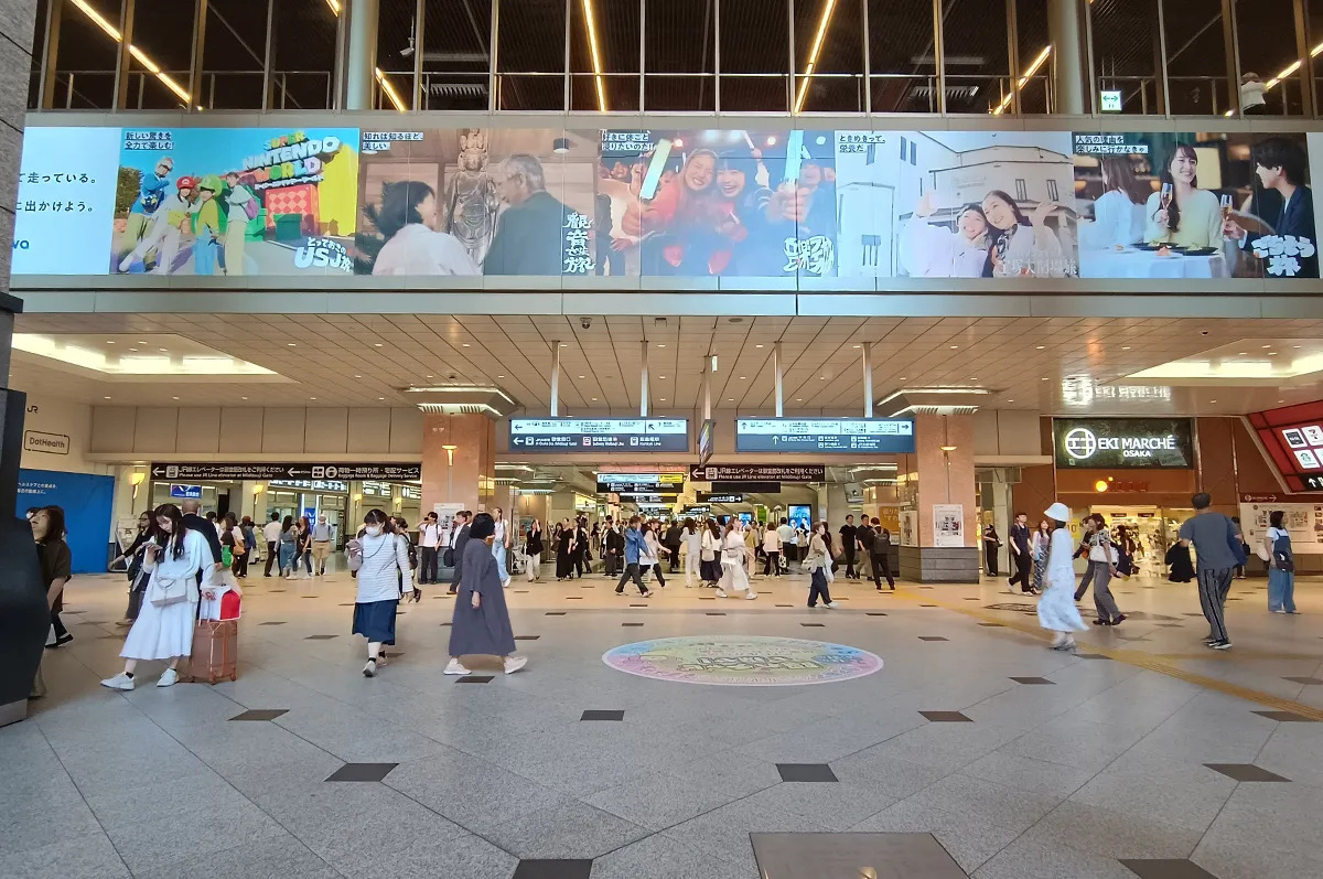 大阪駅