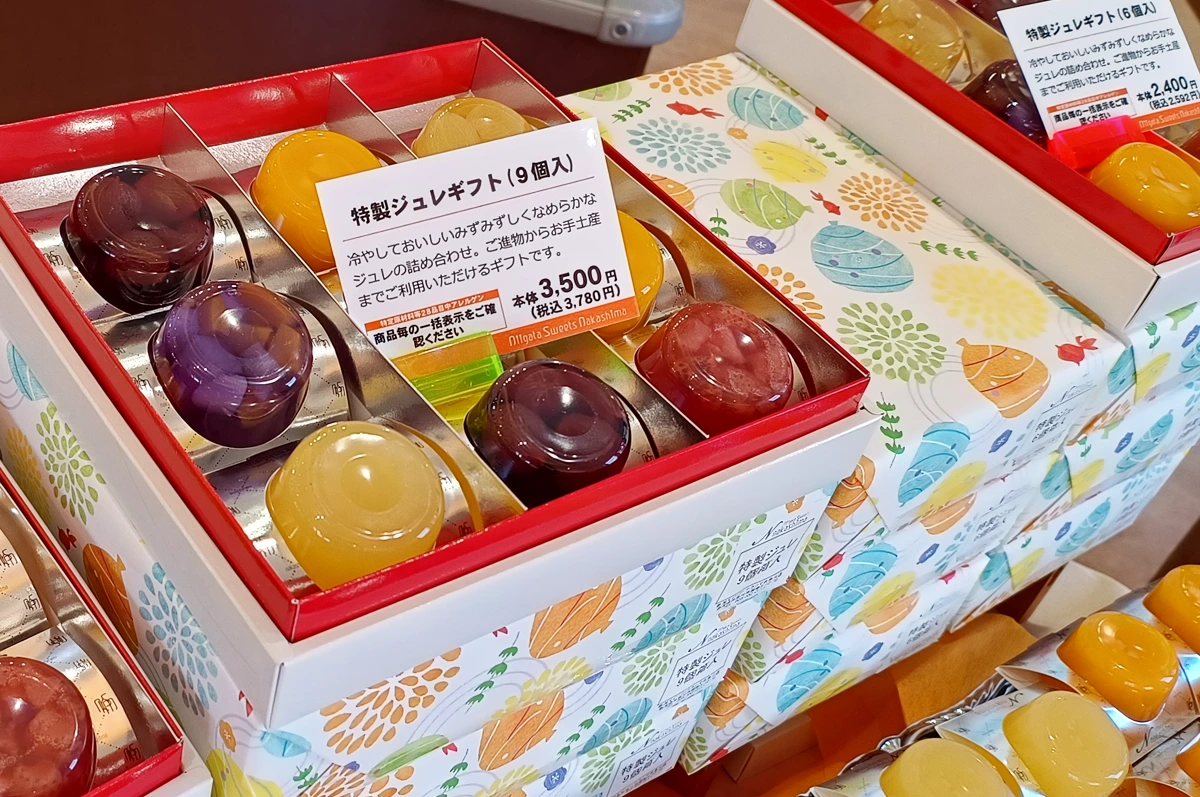 ジュレのギフト
