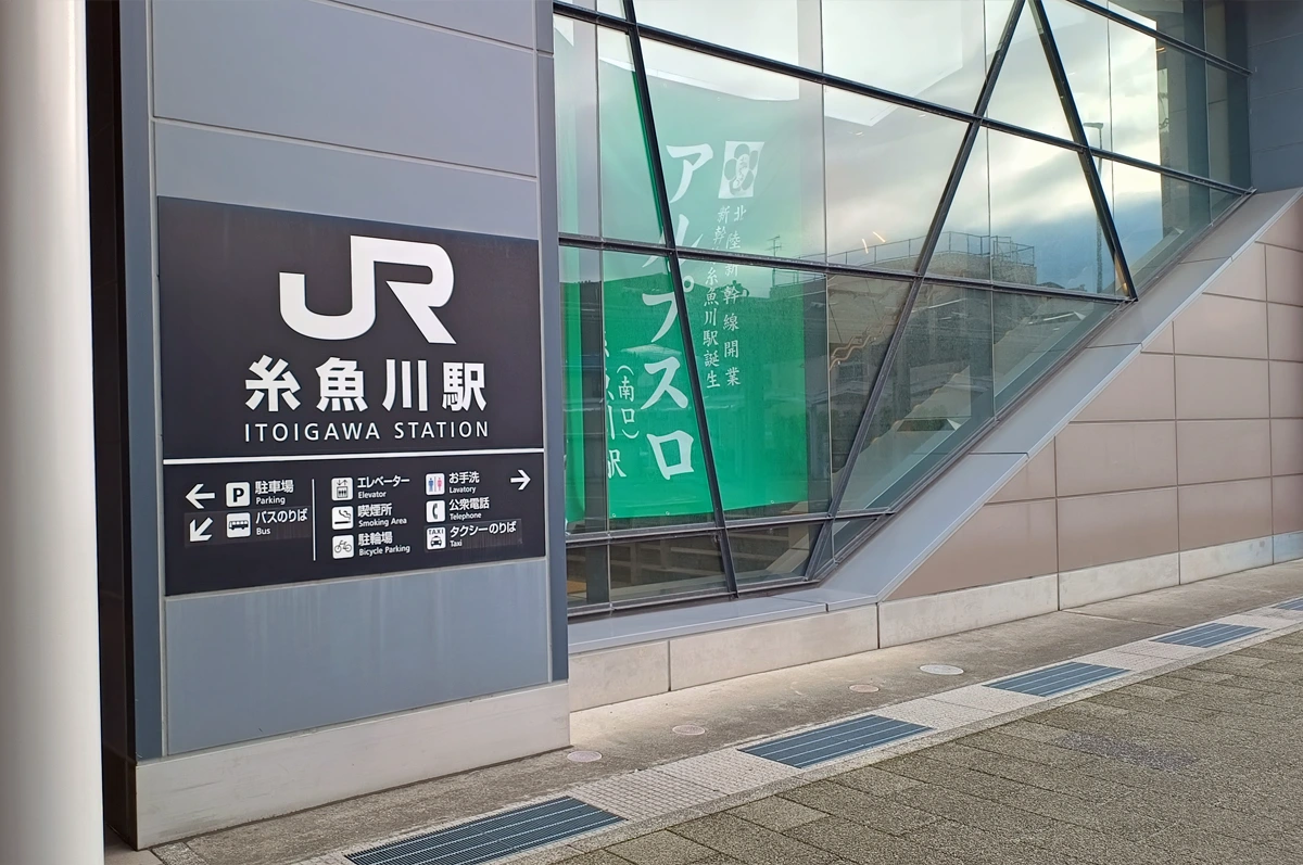 早朝の糸魚川駅