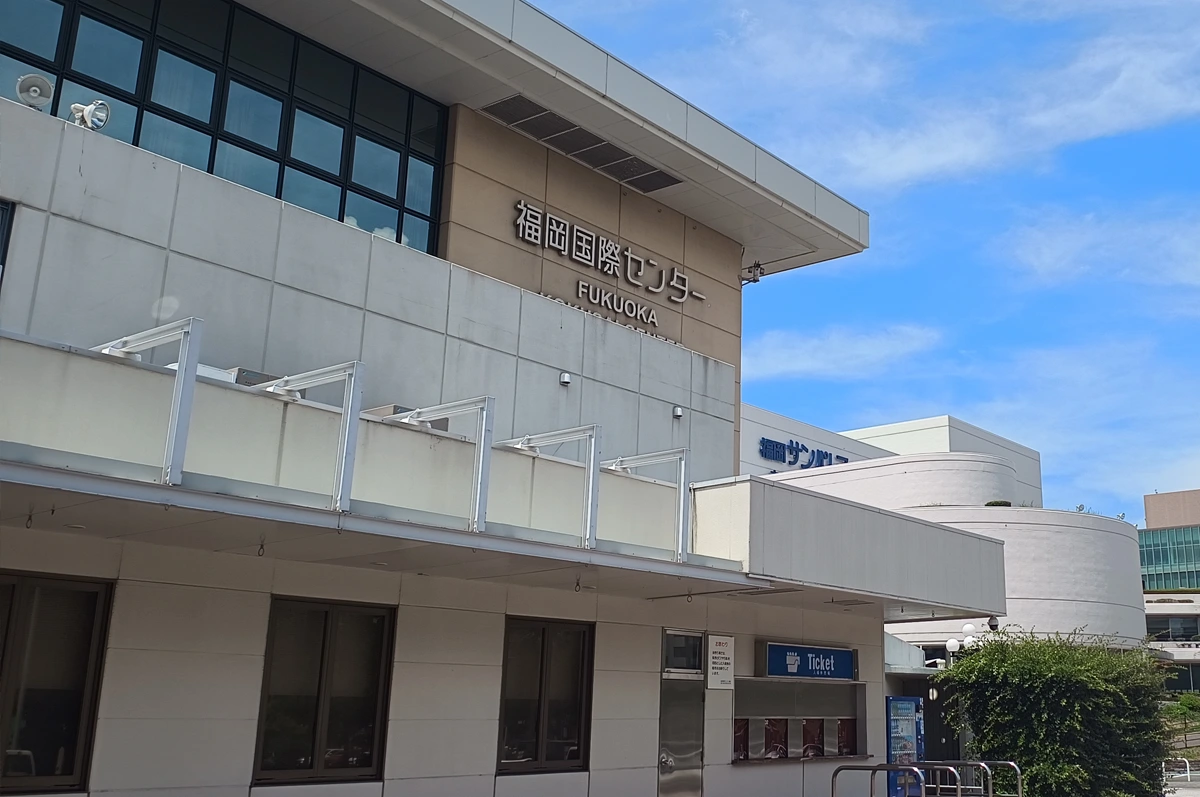 福岡国際センター