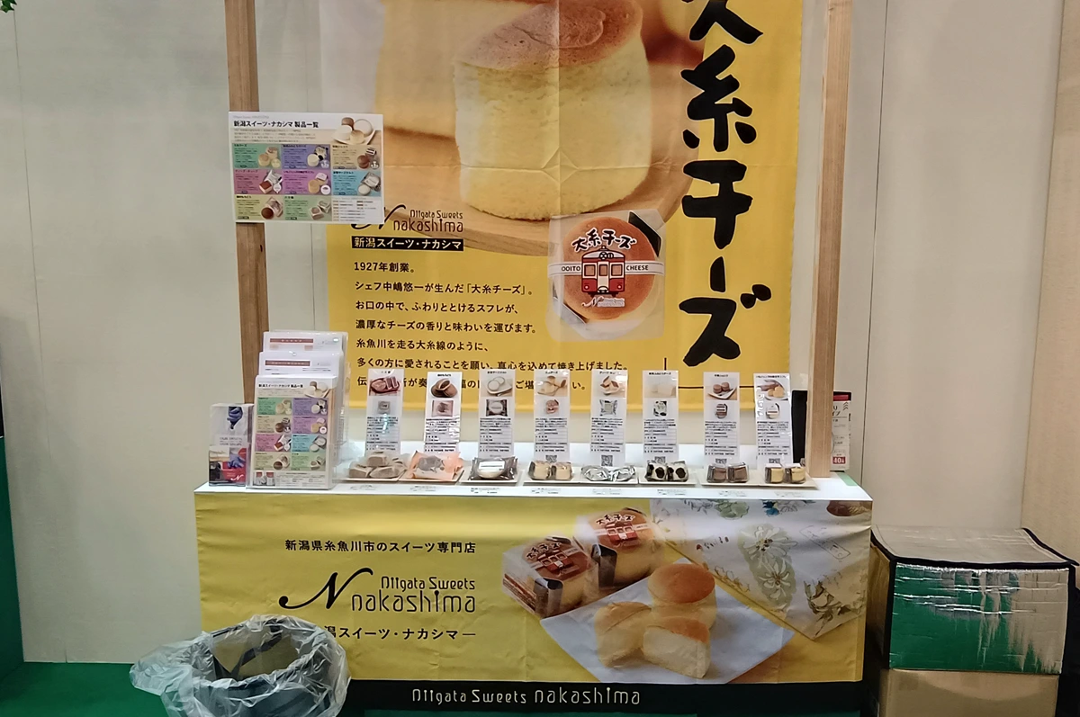 展示商談会のナカシマのブース