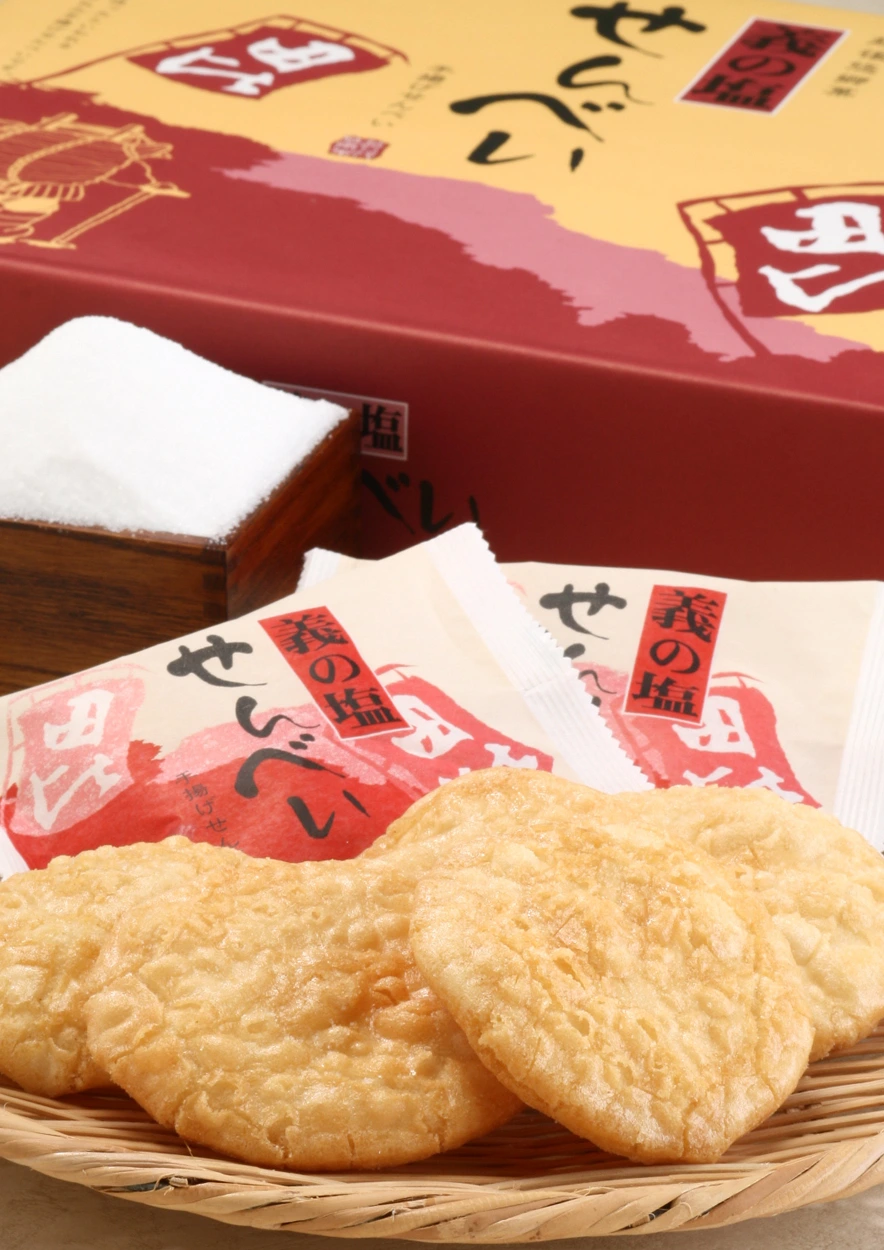 義の塩せんべい