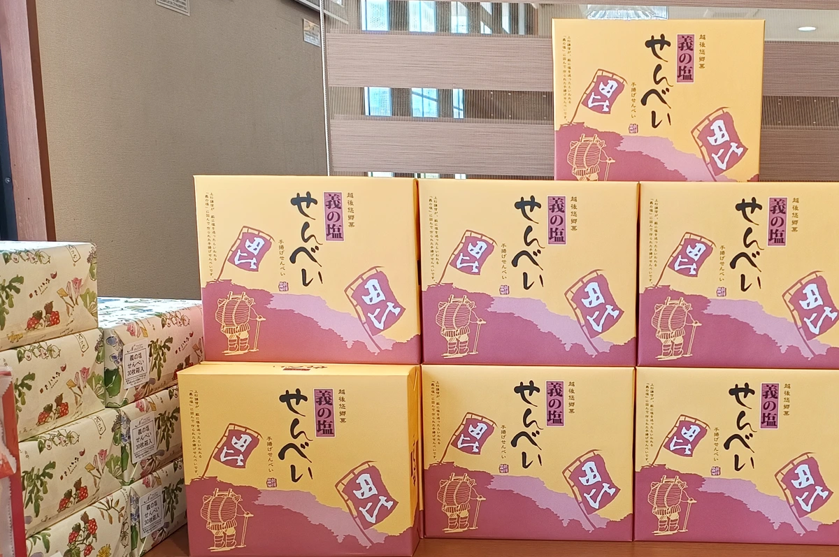 義の塩せんべい