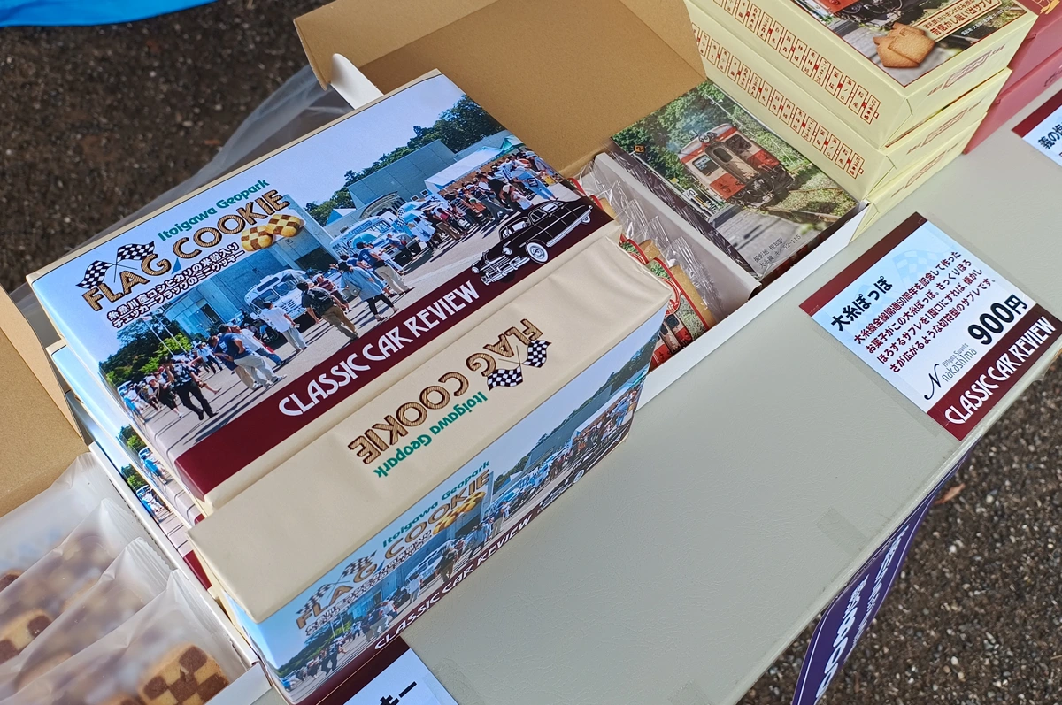 日本海クラッシックカーレビュー会場での販売風景